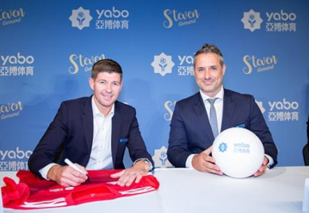 九游体育体育成为曼联的官方博彩合作伙伴！